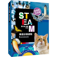 STEAM英语分级读物 第1级 B辑(1-5)