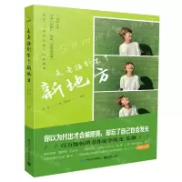 [N]走老路到不了新地方-9787121390043