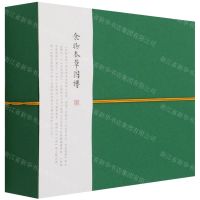 [N]食物本草图谱(精)-9787200163223