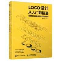 [N]LOGO设计从入门到精通-9787115593672