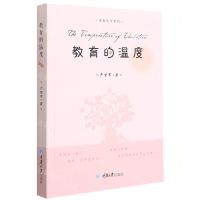 [N]教育的温度/青春语文系列-9787568920155