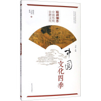 精耕细作 中国传统农耕文化