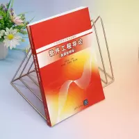 软件工程导论(微课视频版)