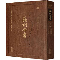 陆士衡文集陆士龙文集张司业诗集