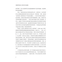 喜忧参半的未来:数字技术与儿童成长