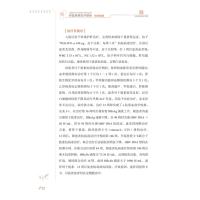 首都医科大学附属北京地坛医院肝脏疾病合并感染病例精解