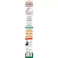 待客之道:7-ELEVEN如何把客户体验做到极致