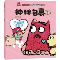 [N]神秘包裹/小怪兽阿蒙图画故事书-9787545571530