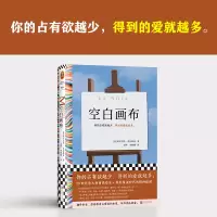 空白画布