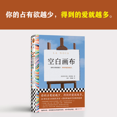 空白画布