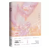 [N]痴缠-9787549291274