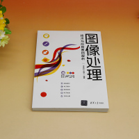 图像处理技术与应用案例解析