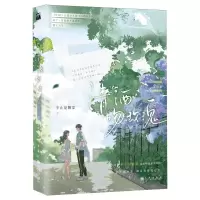 [N]清酒吻玫瑰-9787522526546