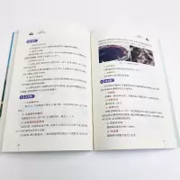 [助力乡村振兴出版计划·现代农业科技与管理系列]果酒实用加工技术