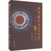 再话