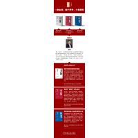 分析:债券市场分析与理解(彩图版)(四色)