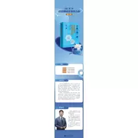 全税(费)种政策解读及案例分析(第二版)