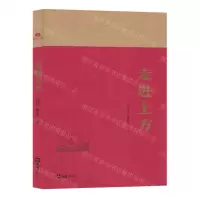 [N]走进上方-9787549641017