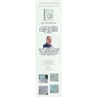 觉醒:在日常生活中练习正念