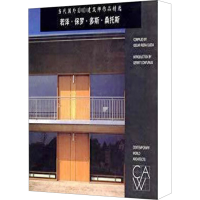 [M]若泽 .保罗 .多斯 .桑托斯-9787112050918