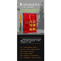 冷战温度计的爆表时刻:柏林危机
