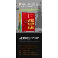 冷战温度计的爆表时刻:柏林危机