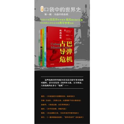 冷战温度计的爆表时刻:柏林危机