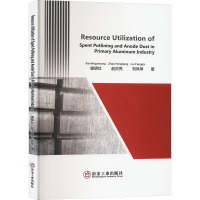 铝电解工业废槽衬与阳极炭渣的资源化利用