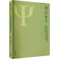 用