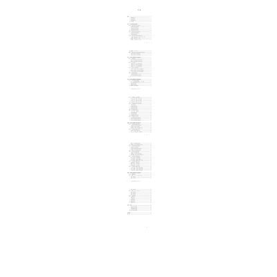 小学英语单元整体教学设计:模式与应用