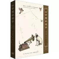 四合院的孩子