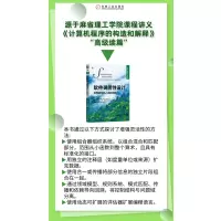 软件灵活性设计:如何避免陷入编程困境