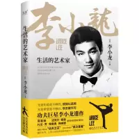 [N]生活的艺术家-9787221179265