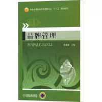 [M]品牌管理-9787111360803