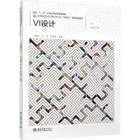 VI设计
