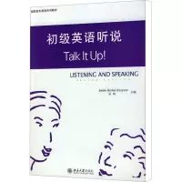 [M]初级英语听说-9787301144923