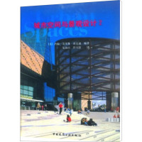[M]城市空间与景观设计 2-9787112055449