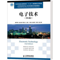 [M]电子技术(第2版)-9787115260239