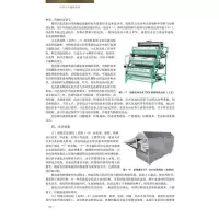 中药饮片炮制技术