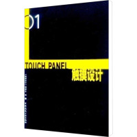 [M]触摸设计-9787112061129
