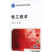 [M]电工技术-9787111354321