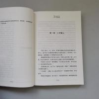 小丫林晓梅