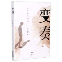 [N]变奏-9787536091771