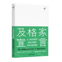 [N]及格家宣言(精)-9787532177592