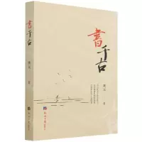 [N]书千古-9787519609399