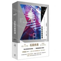 [N]灰色的彼得潘-9787208168497