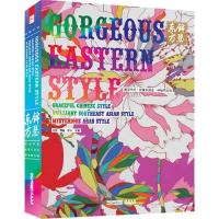 [N]锦瑟东方-9787214076342