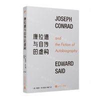 [N]康拉德与自传的虚构-9787020181230