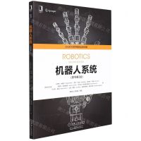 [N]机器人系统(原书第2版)-9787111699163
