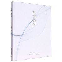 [N]东方香学-9787305263347